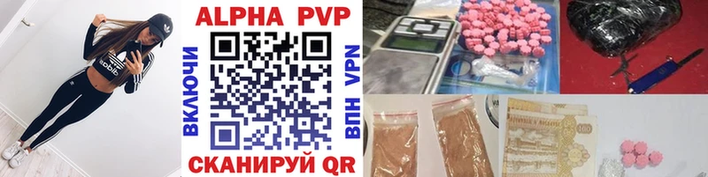 Как найти закладки Багратионовск ГАШ  Каннабис  APVP  Меф мяу мяу  КОКАИН 