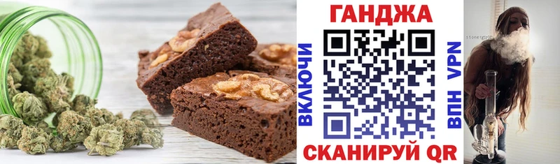 Canna-Cookies конопля  блэк спрут ONION  Багратионовск 