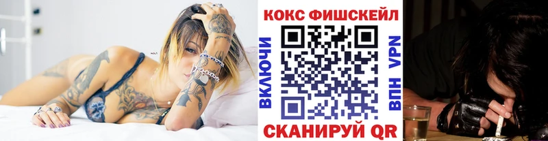сайты даркнета как зайти  Багратионовск  КОКАИН 97% 