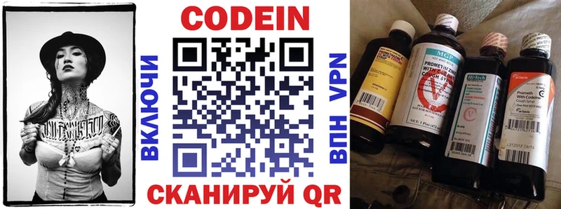 гидра ссылки  Багратионовск  Codein Purple Drank 