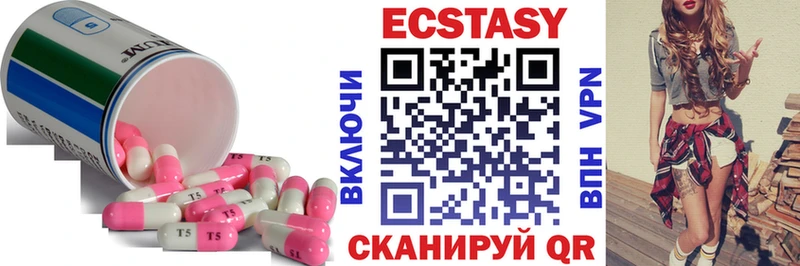 купить наркотики цена  kraken онион  ЭКСТАЗИ MDMA  Багратионовск 