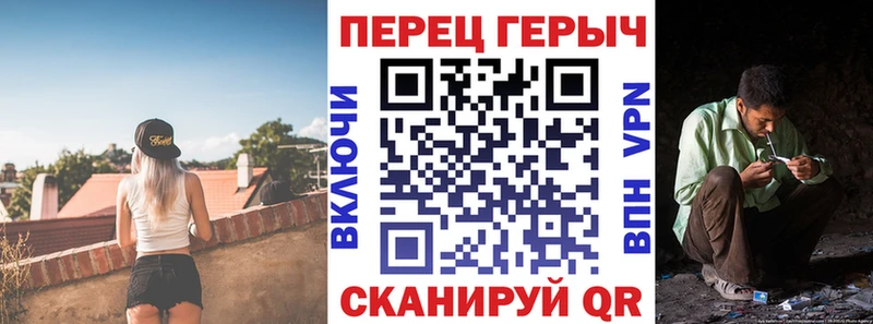 ГЕРОИН гречка  цены   Багратионовск 