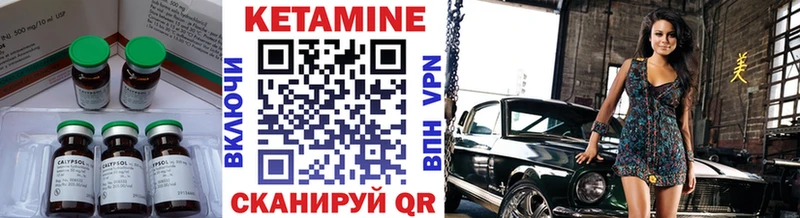 Кетамин ketamine  продажа наркотиков  Багратионовск 