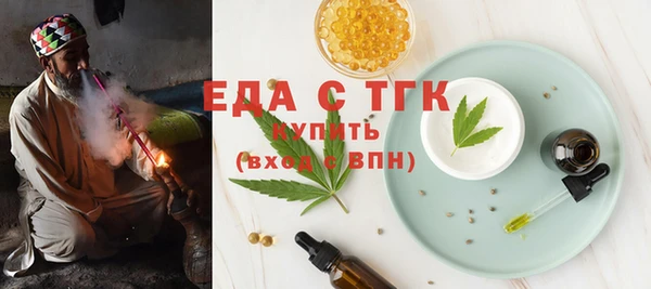 мефедрон мука Алзамай