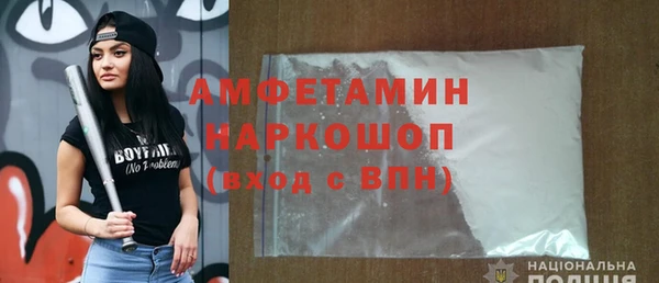 мефедрон мука Алзамай