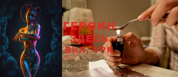 бошки Ступино