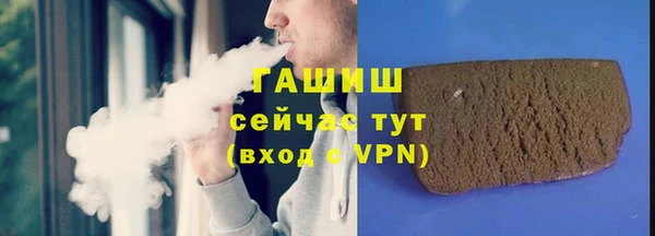 ГАЛЛЮЦИНОГЕННЫЕ ГРИБЫ Алексин