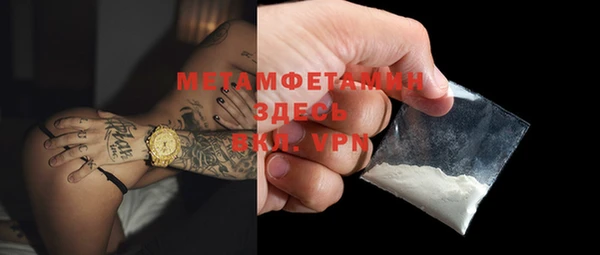 мефедрон мука Алзамай