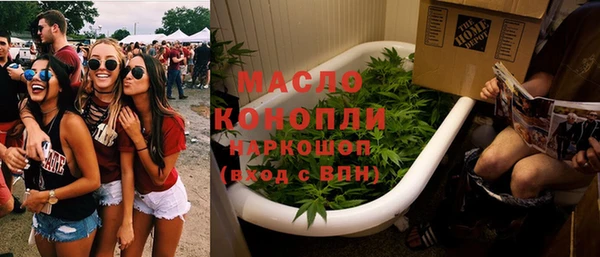 ГАЛЛЮЦИНОГЕННЫЕ ГРИБЫ Алексин