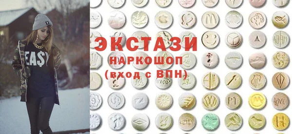 ГАЛЛЮЦИНОГЕННЫЕ ГРИБЫ Алексин