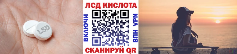 наркотики Багратионовск ЛСД экстази кислота