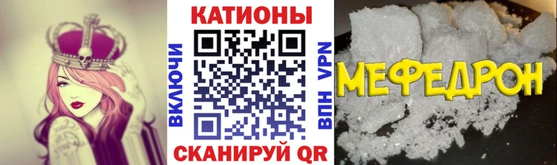купить наркотики сайты  гидра как зайти  Меф мяу мяу  Багратионовск 