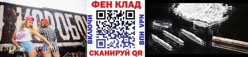 продажа наркотиков  Багратионовск  KRAKEN онион  МЕТАМФЕТАМИН Декстрометамфетамин 99.9% 