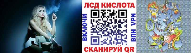 Наркотические марки 1500мкг  Багратионовск 