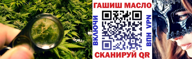 ТГК вейп с тгк  мориарти официальный сайт  Багратионовск 